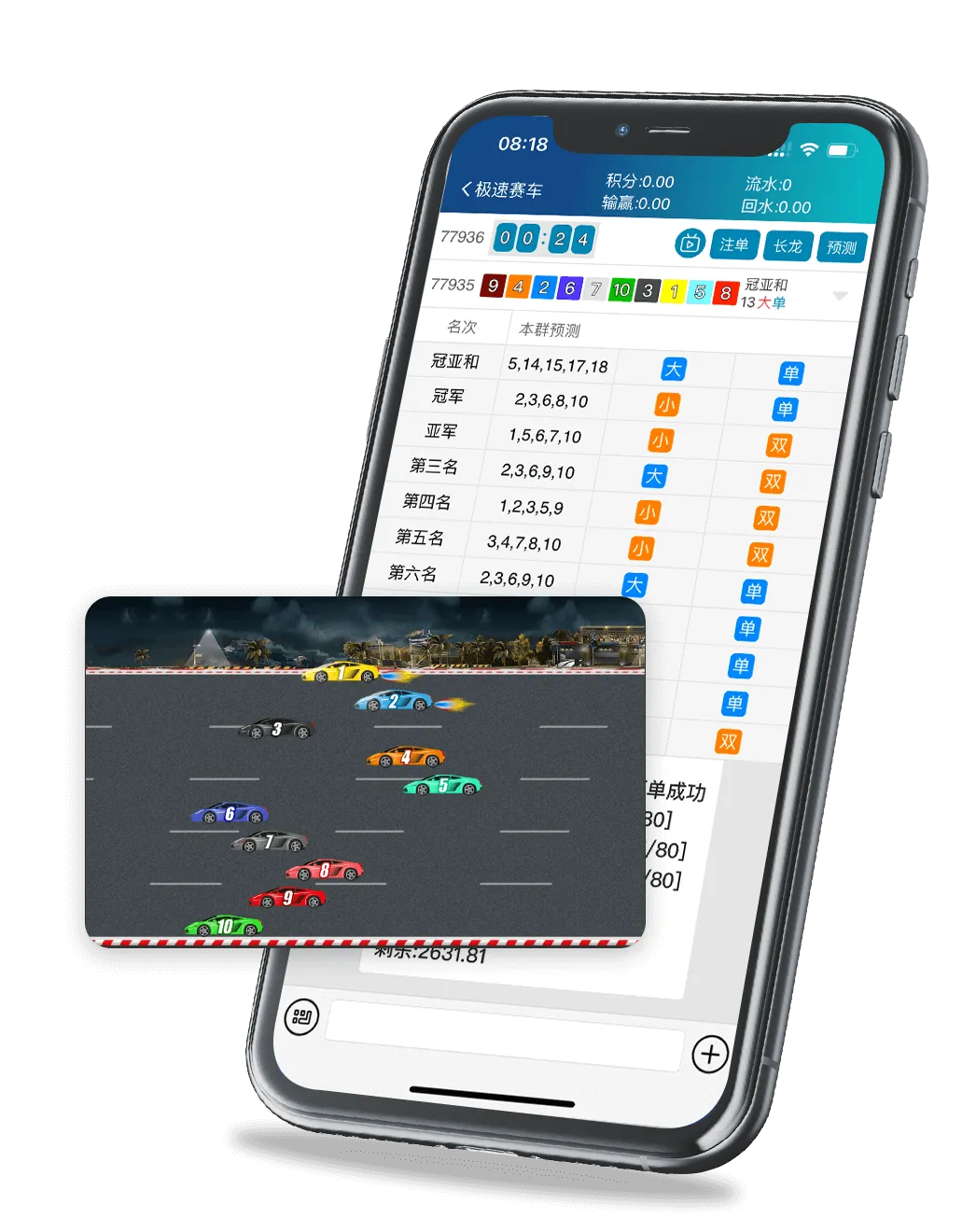 名爵APP功能界面展示，包含直播、数据推送等核心模块